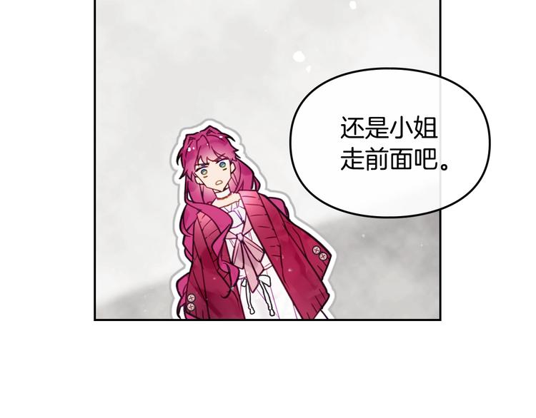 第17话 下跪无用？67