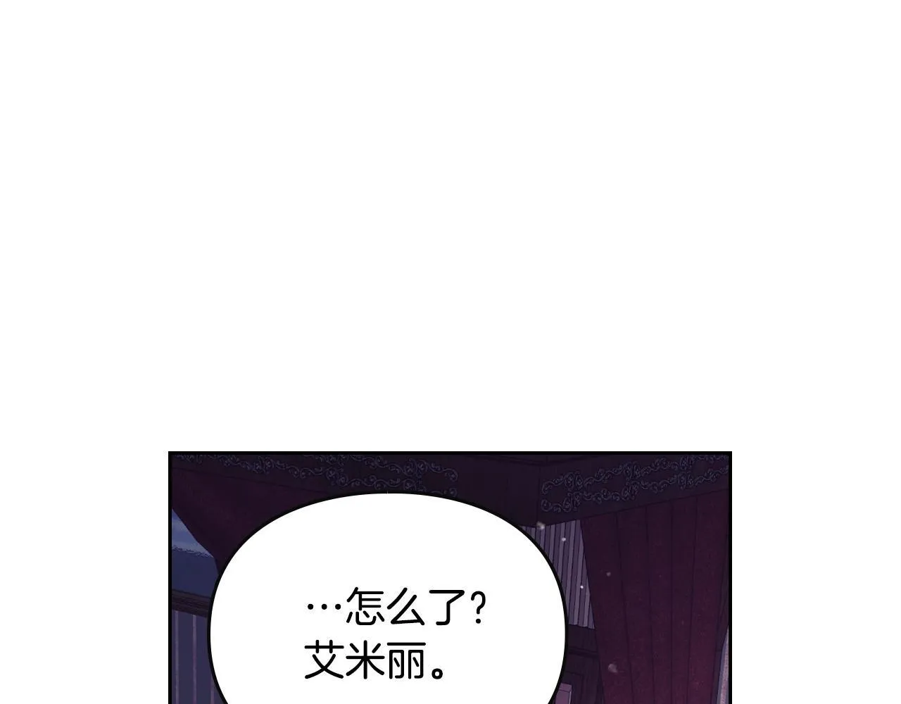 第139话 小姐的认可58