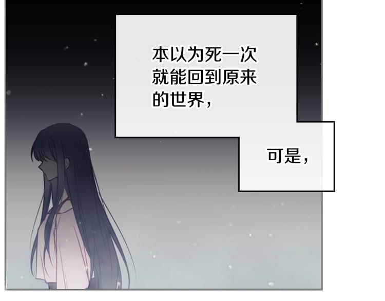 第15话 为什么喜欢我？92