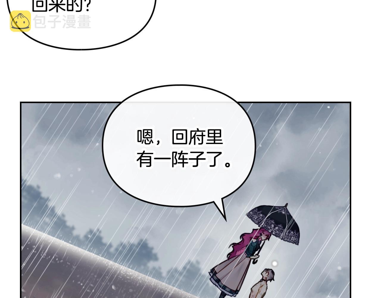 第7话 ????了！63