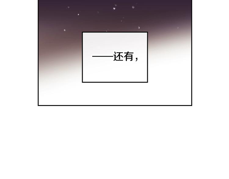 第54话 针锋相对129