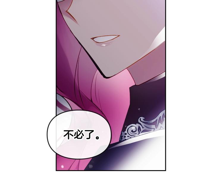 第36话 再也不见104