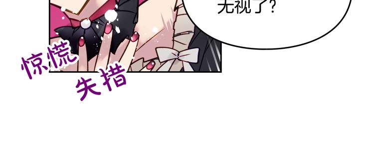 第7话 该认怂就认怂79