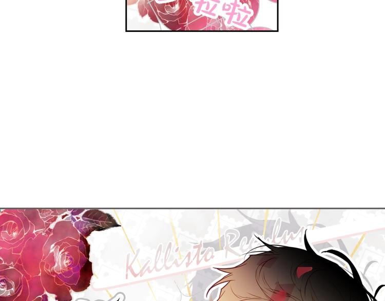 第5话 被男主杀死？我不要！31