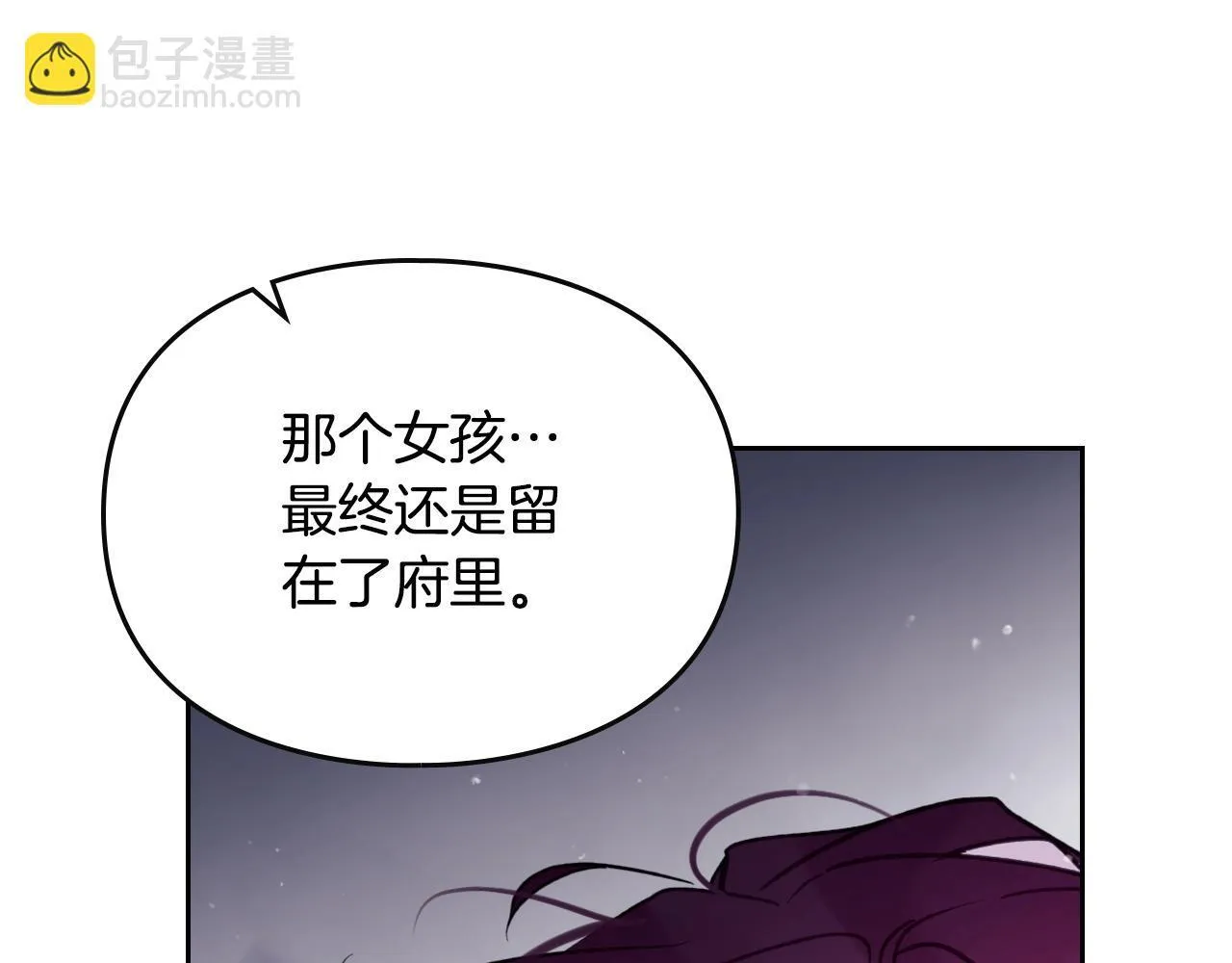 第139话 小姐的认可67