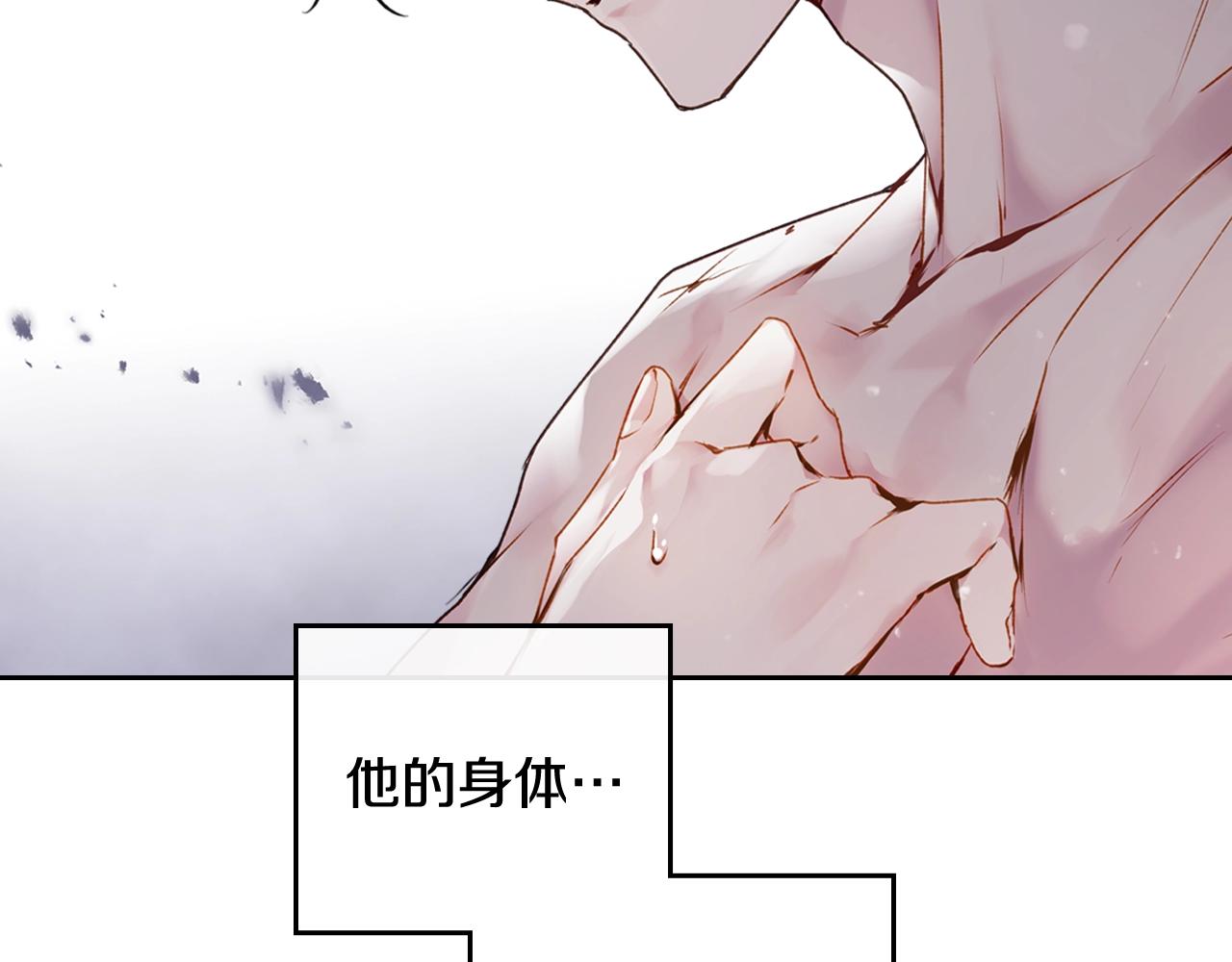 第76话 无名尸3