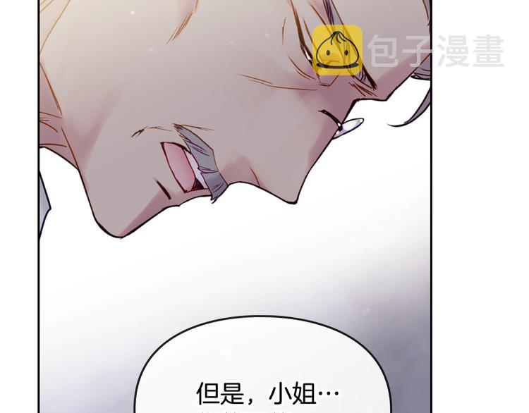 第42话 阁楼26