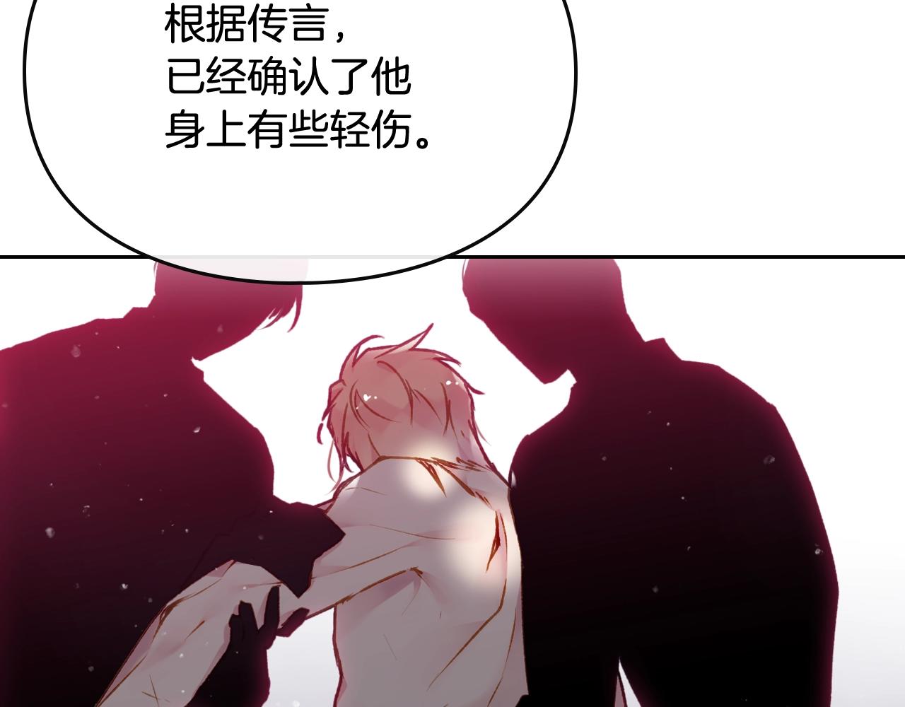 第79话 插翅难逃13