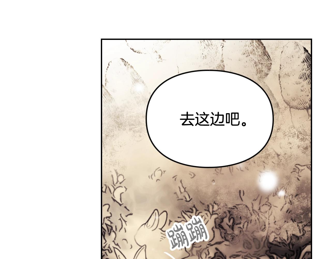 第78话 逮捕56