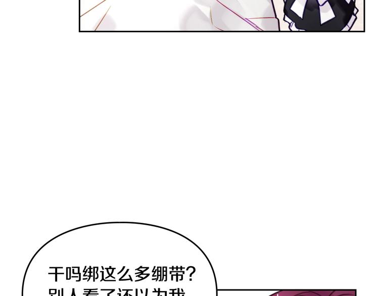 第17话 下跪无用？46