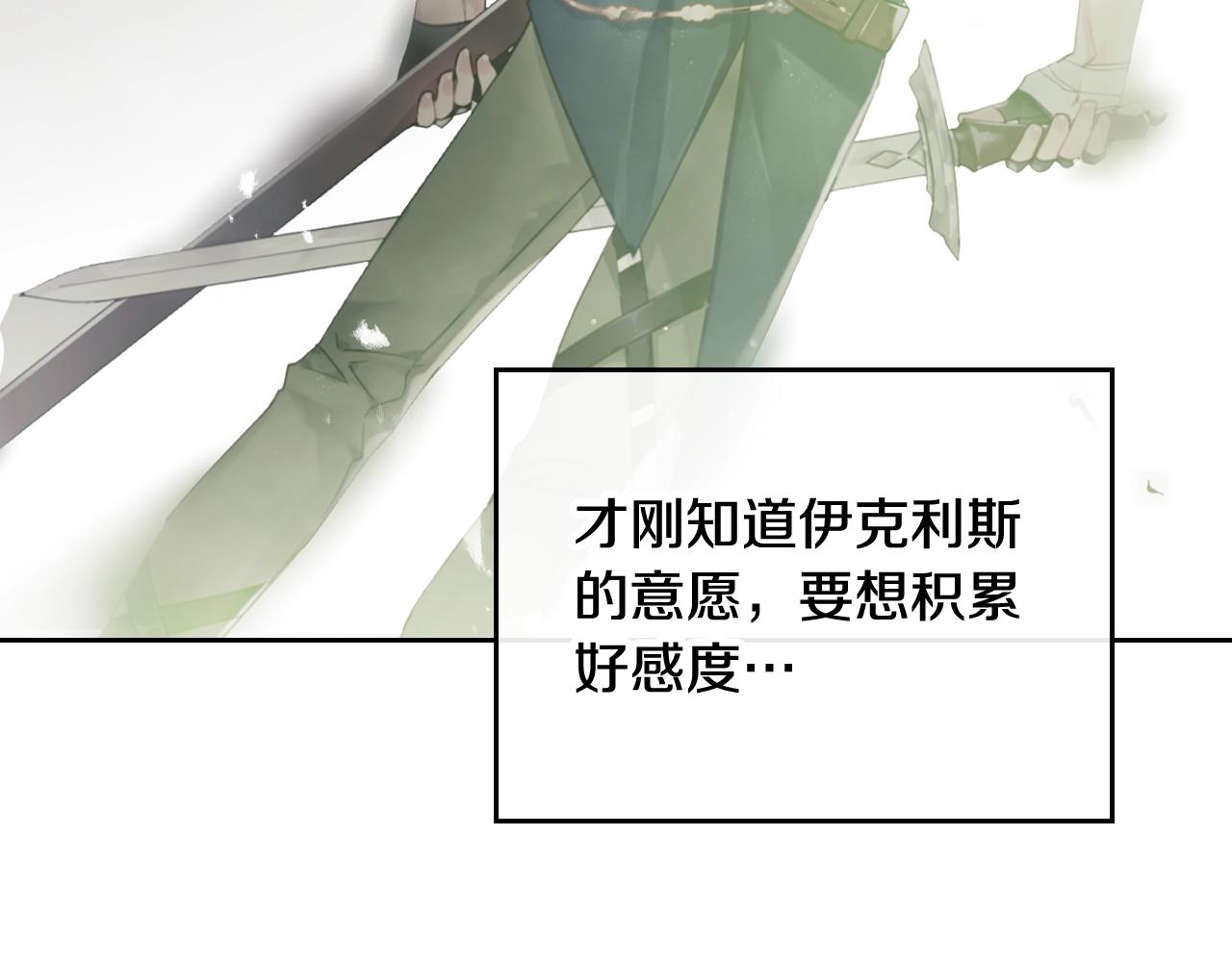 第9话 死期将至100