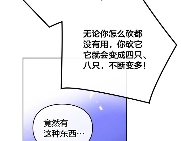 第59话 魔物来袭134