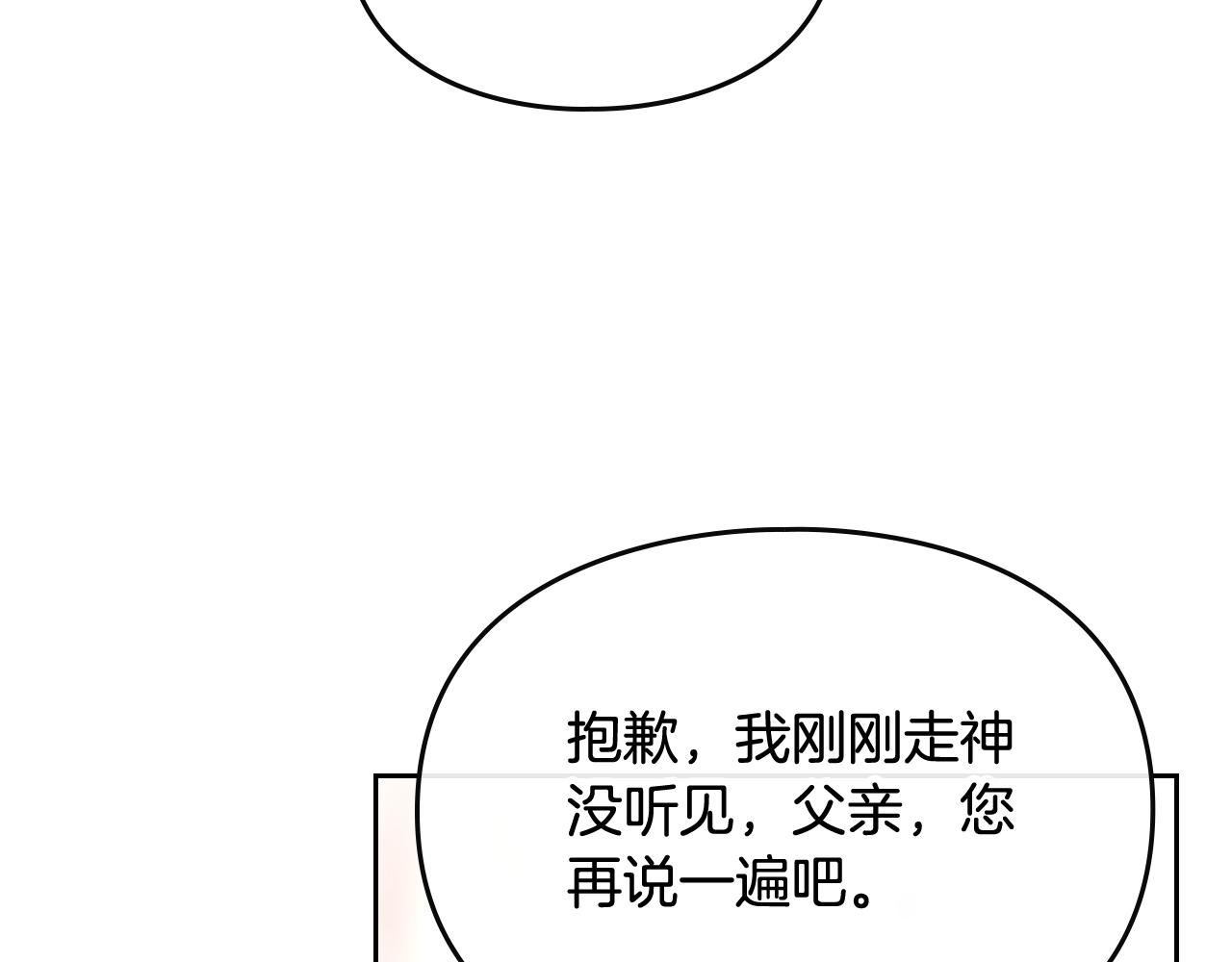 第9话 死期将至120
