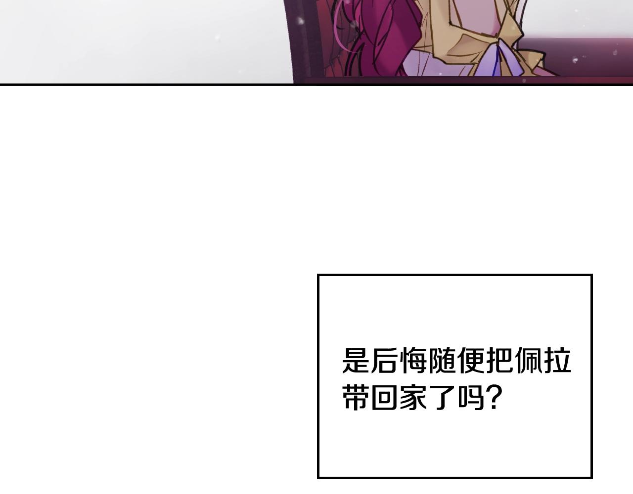 第11话 生财之道69