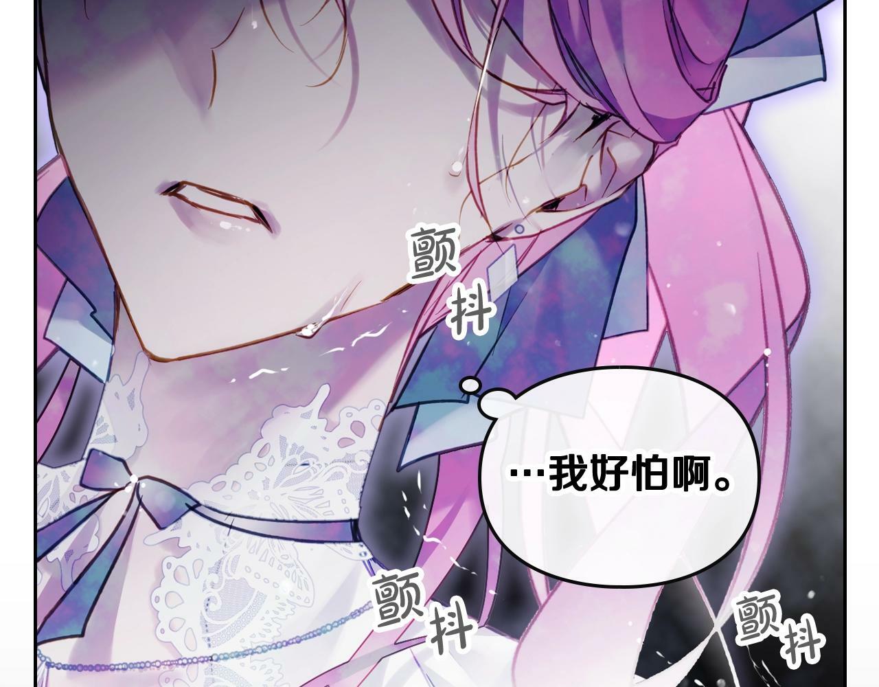 第34话 相似的眼77