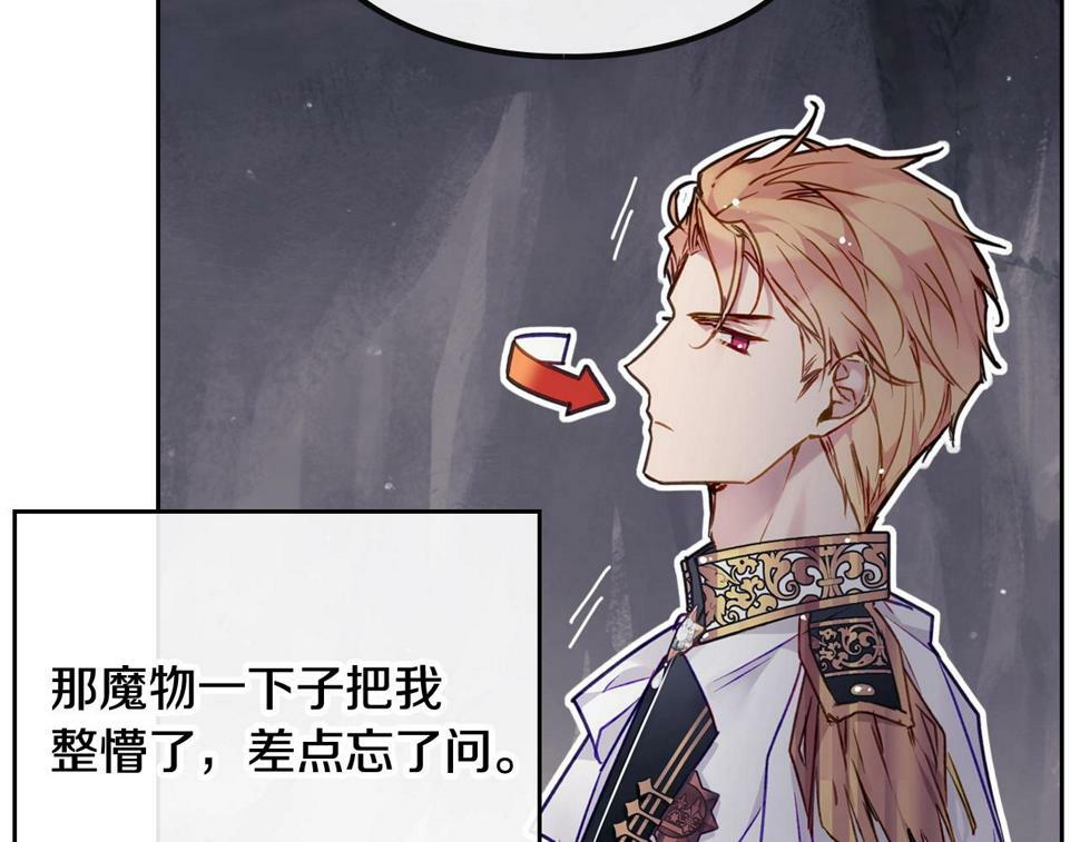 第31话 牵着我89