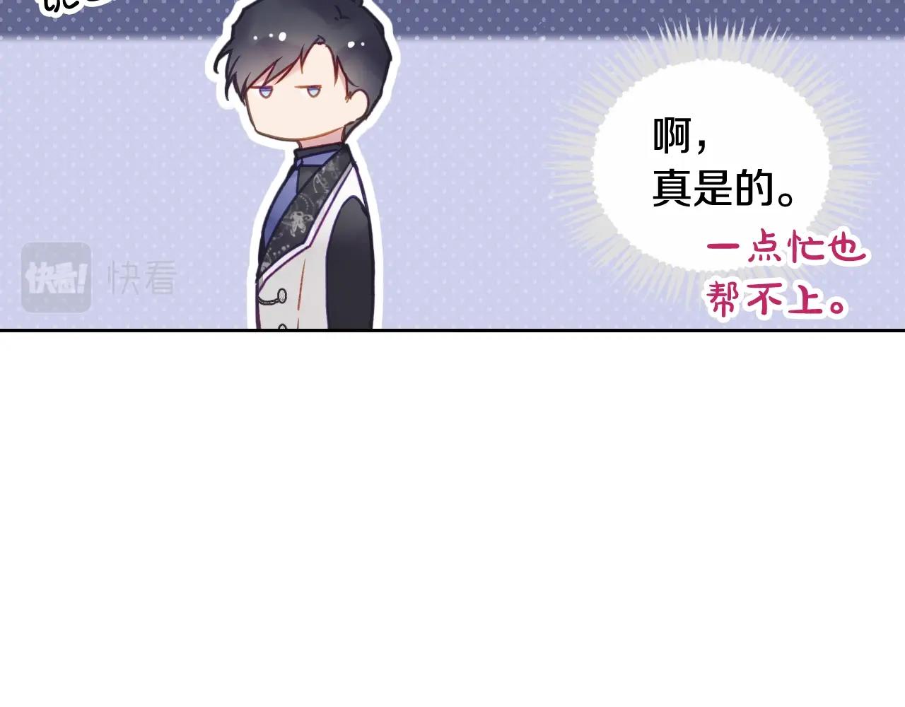 第11话 生财之道104