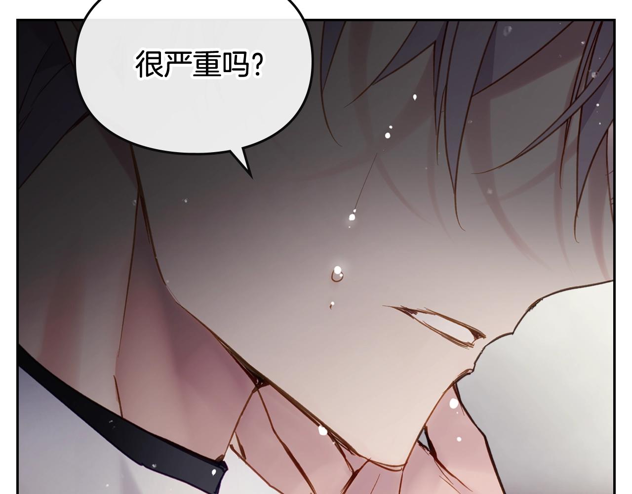 第19话 爱能做到的还有什么？51