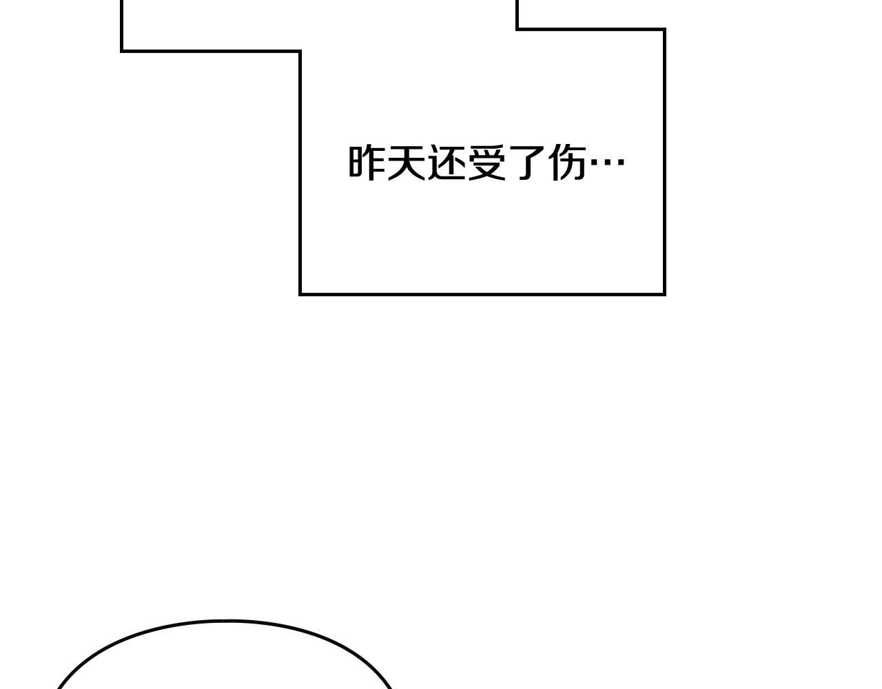 第76话 无名尸11