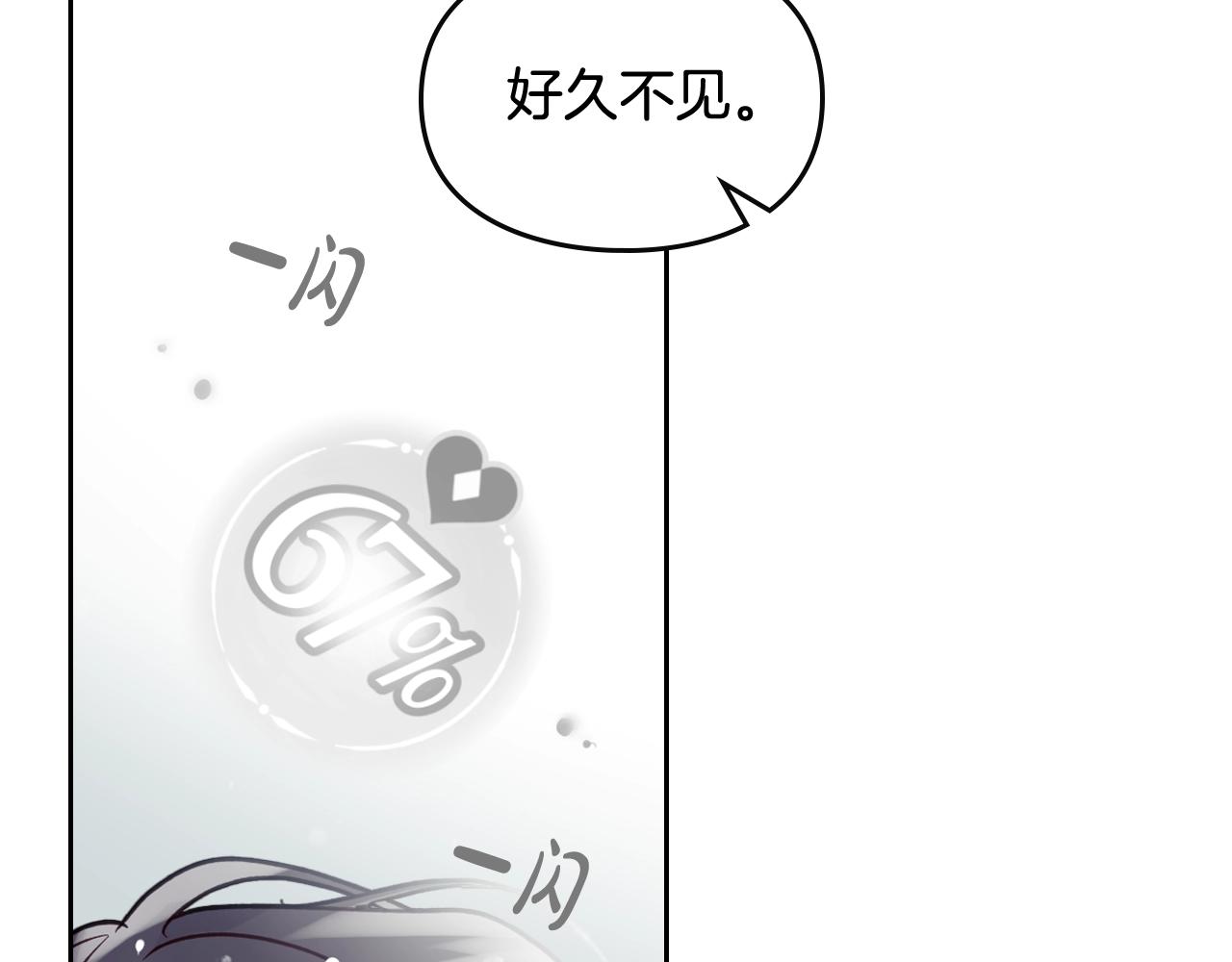 第7话 ????了！57