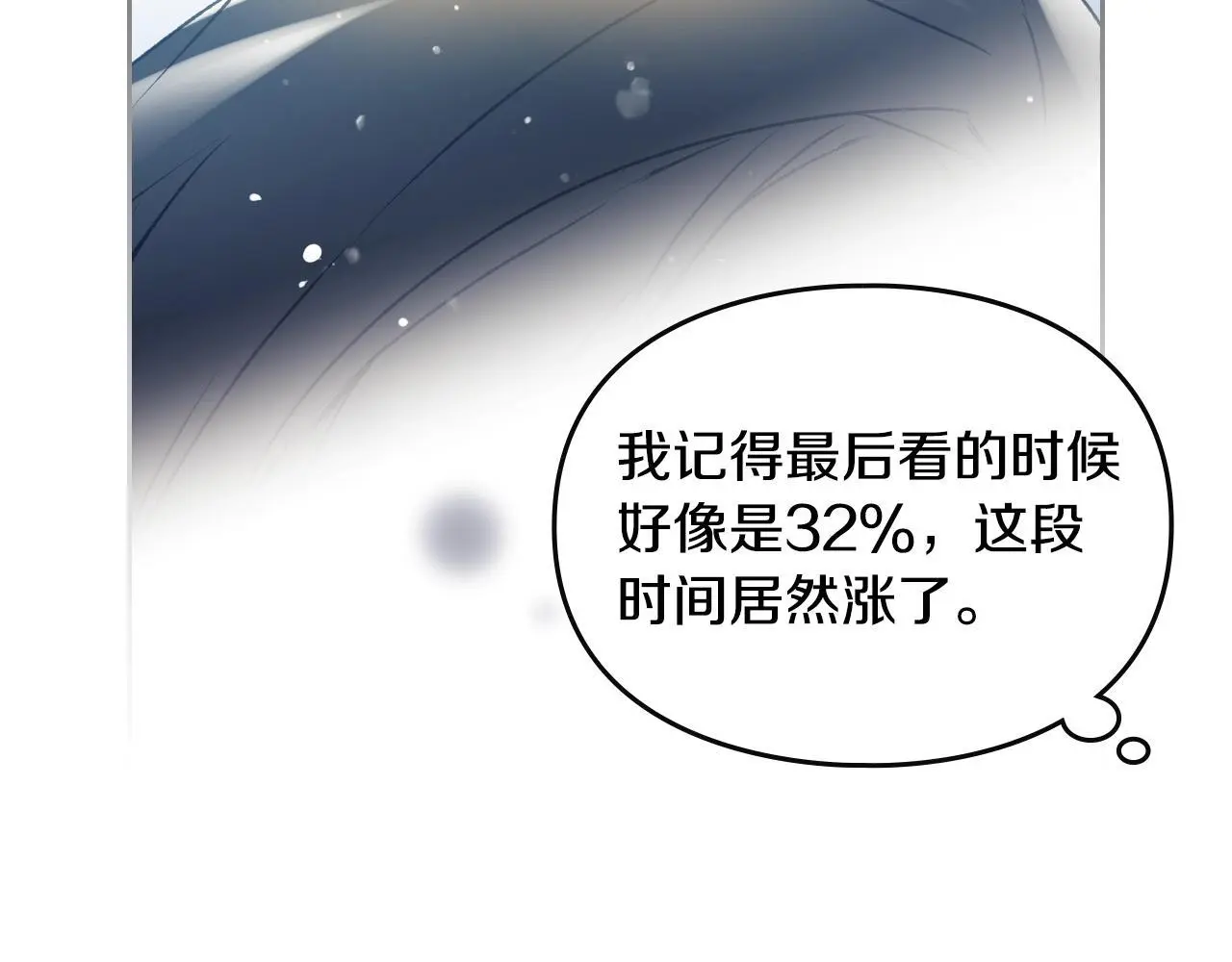 第129话 火热的夜晚52