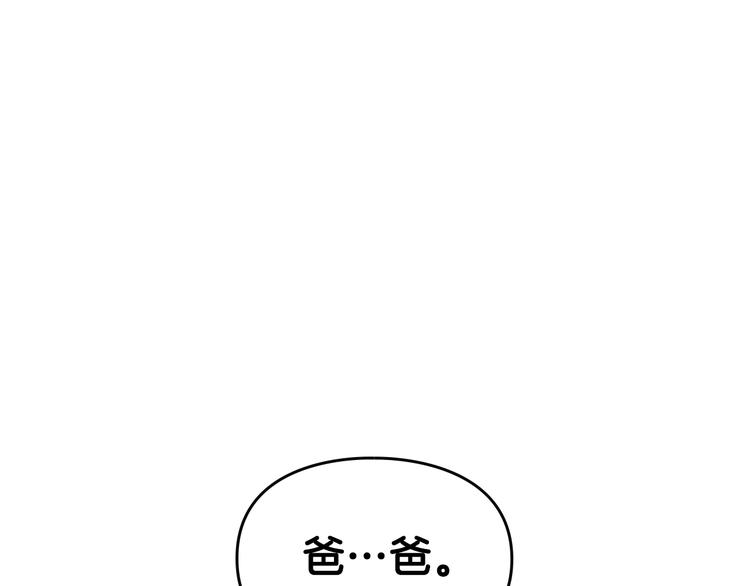 第7话 该认怂就认怂11