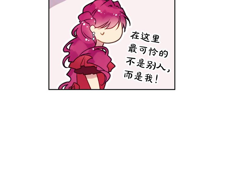 第56话 嚣张的资本71