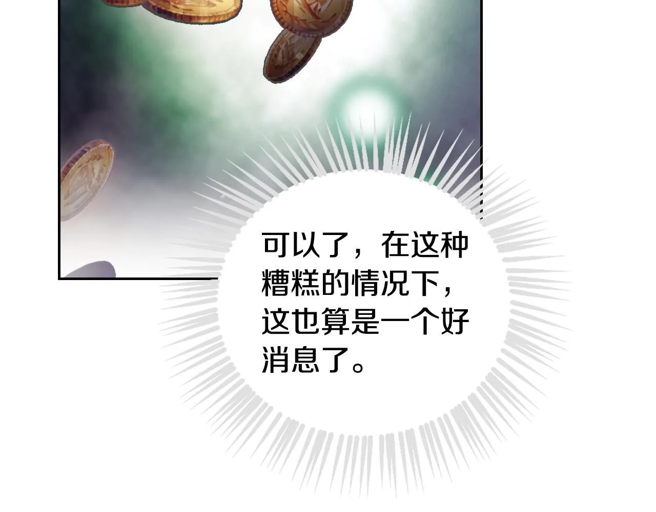 第137话 出乎意料44