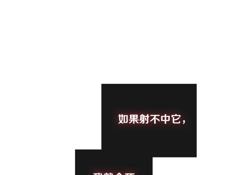 第67话 破游戏，想弃号！117