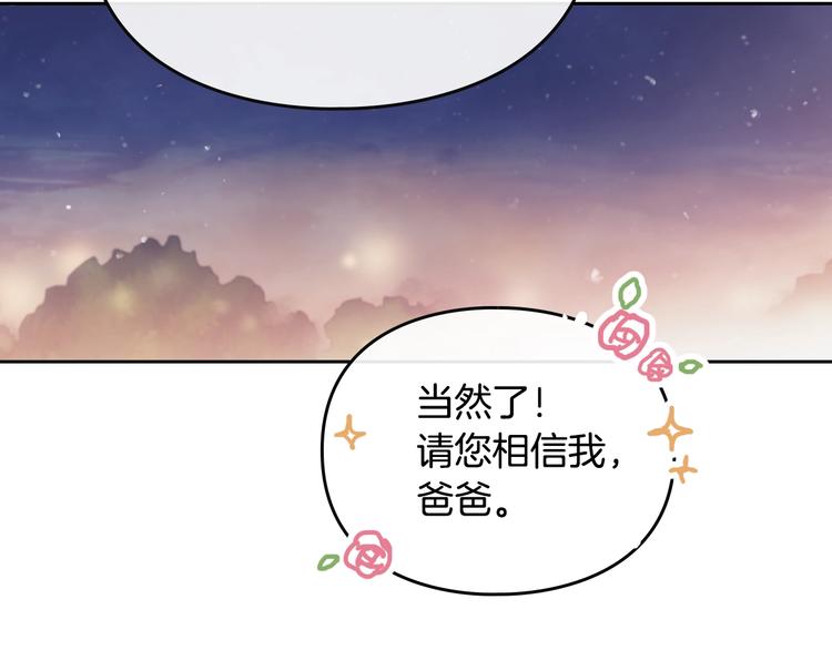 第57话 终于见面了25