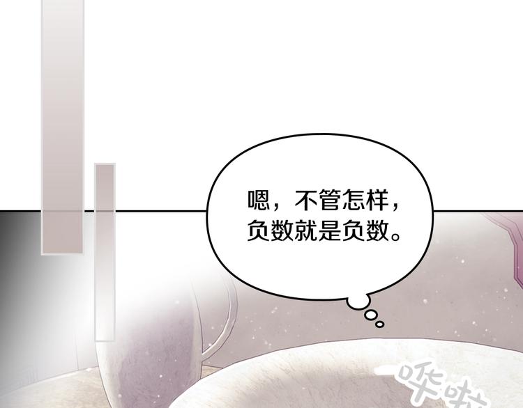 第4话 女主角的替代品24