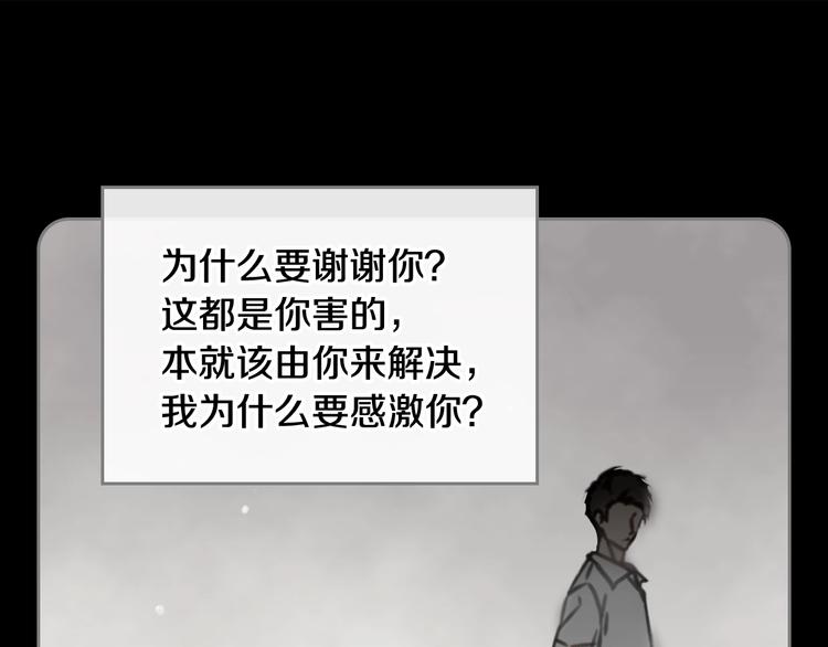 第16话 他的手帕91