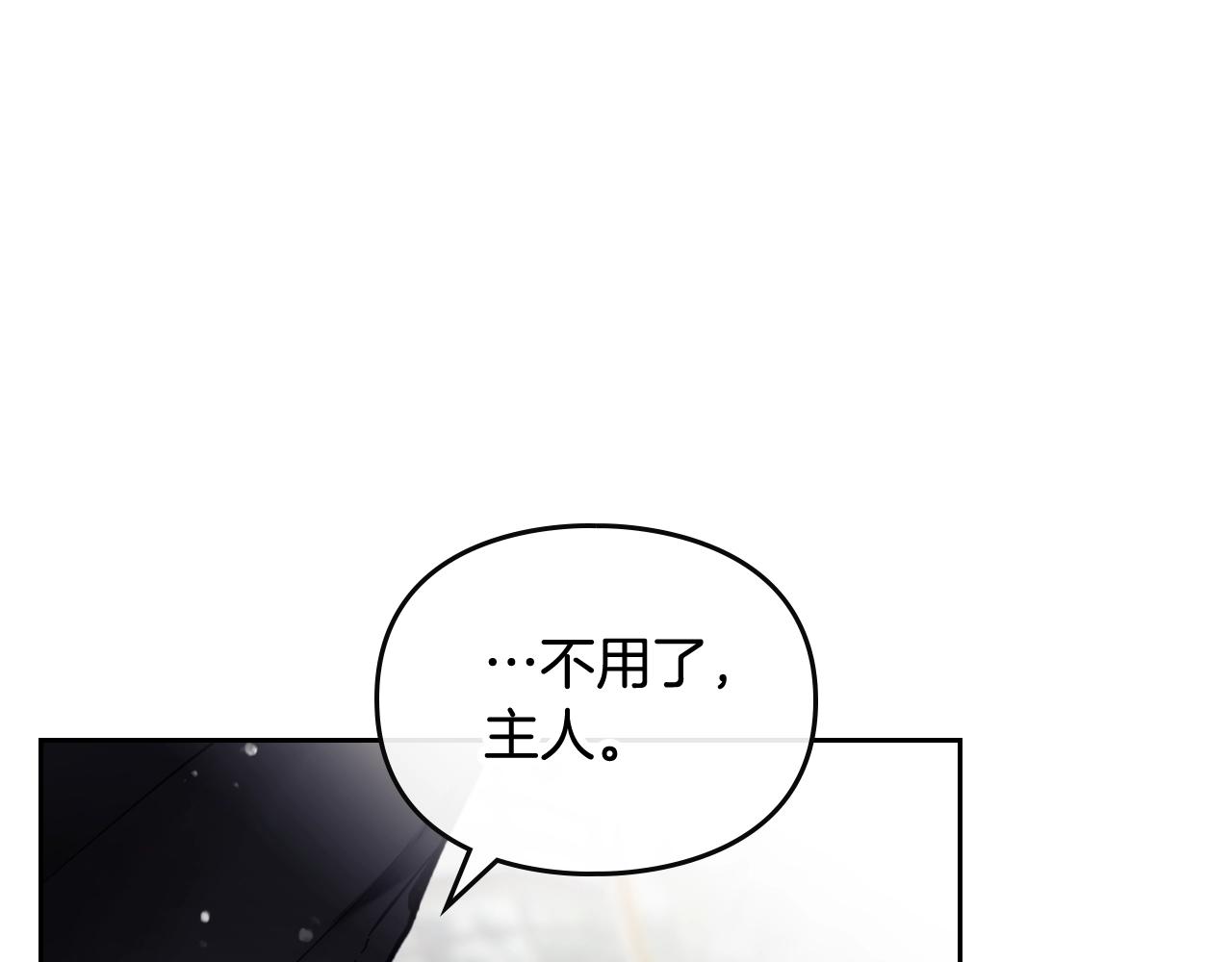 第12话 束缚即自由105