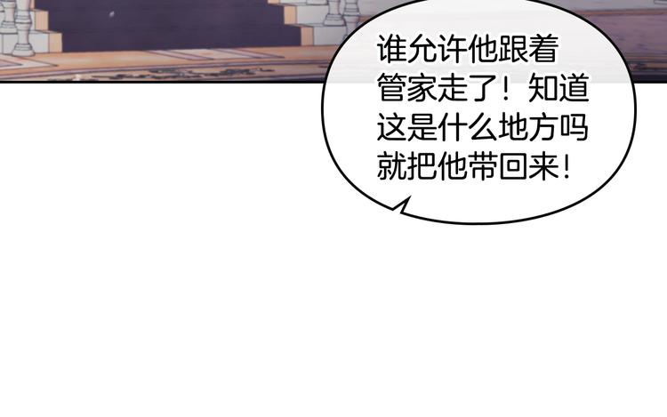 第25话 请夸夸我，主人93