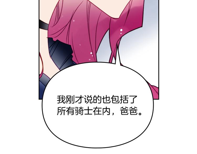第50话 女儿的杀手鐗44