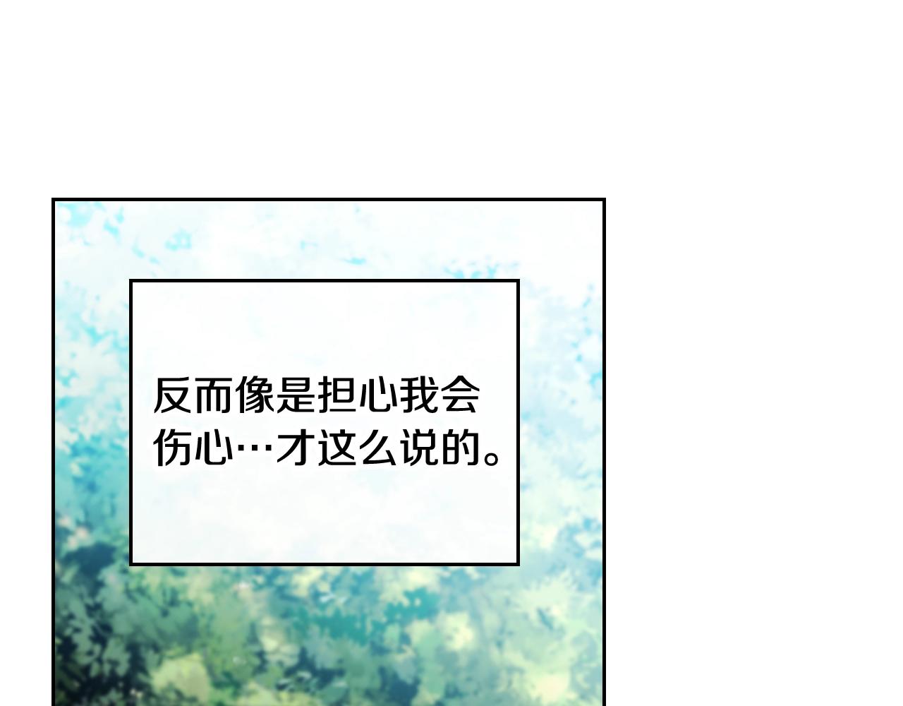 第15话 你就宠她吧123