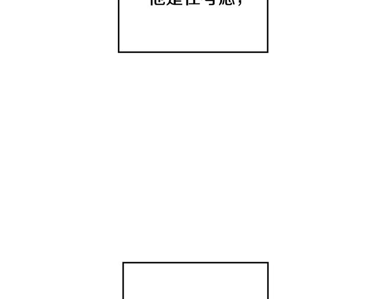 第60话 大显身手11
