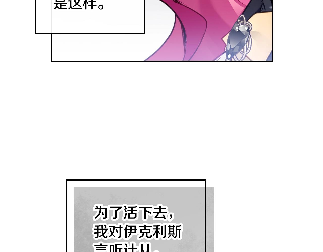 第20话 喝茶不如对线115