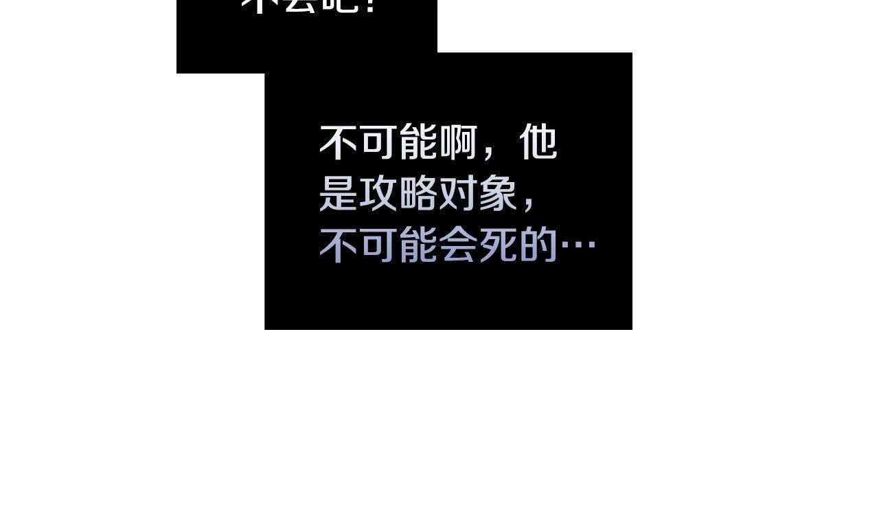 第34话 相似的眼70
