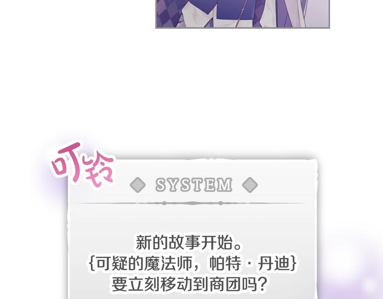 第32话 恐怖的兔子39