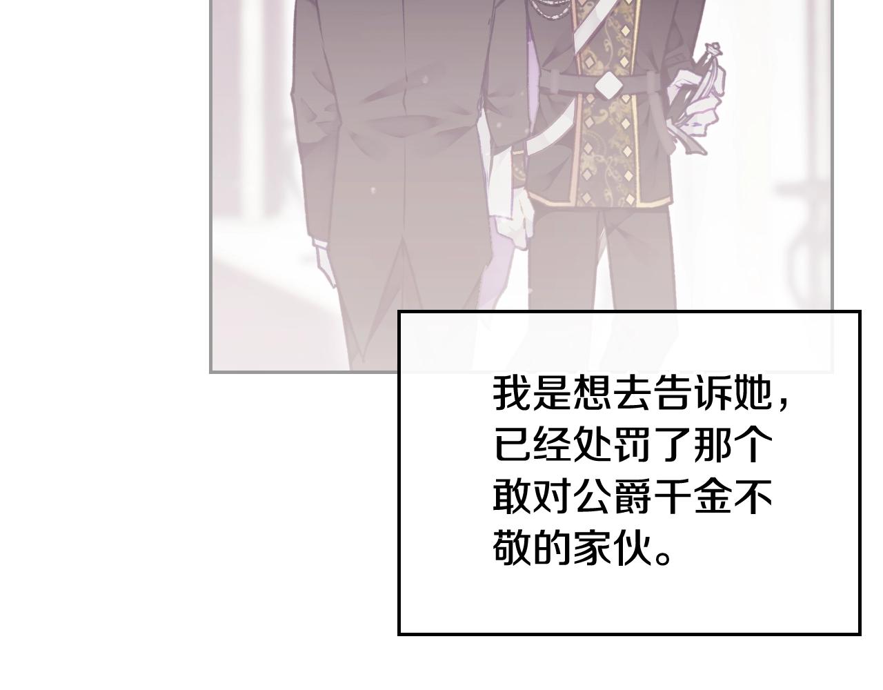 第75话 少管美女35