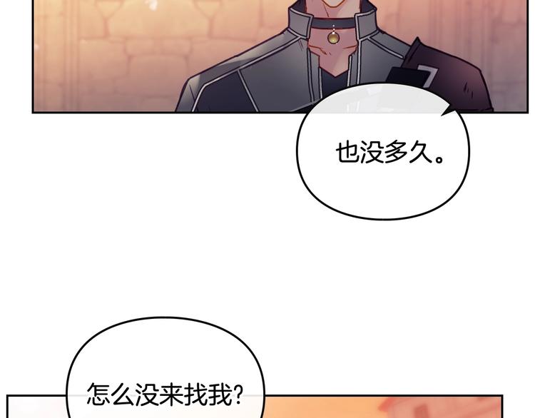 第53话 主人，向前看95