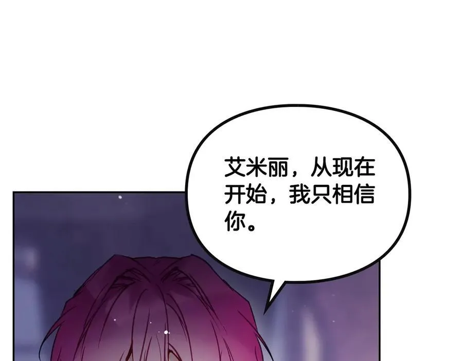 第145话 不请自来93