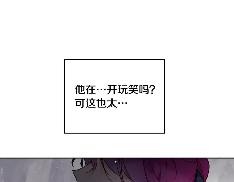 第32话 玩笑82