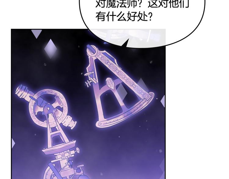第35话 给您的答谢礼26