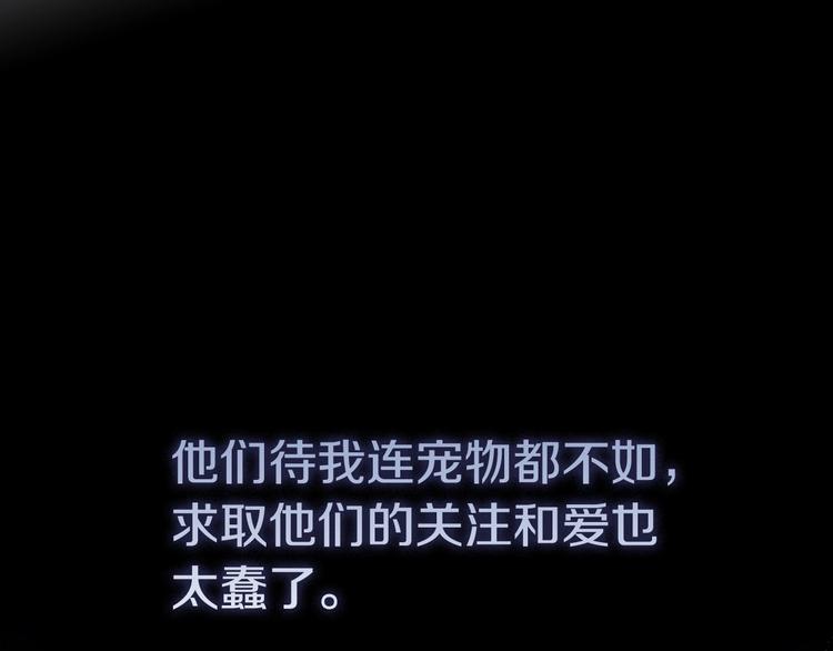 第6话 完成隐藏任务？26