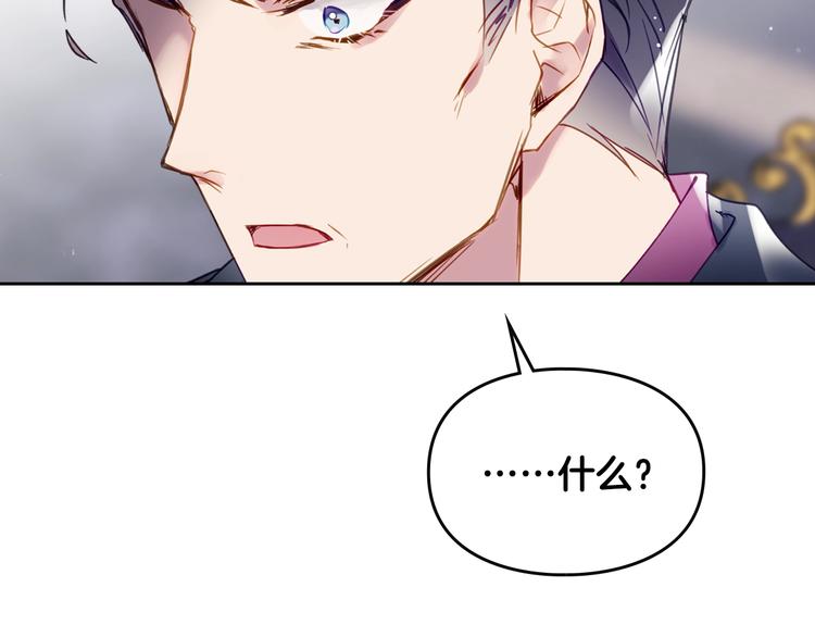 第50话 女儿的杀手鐗12