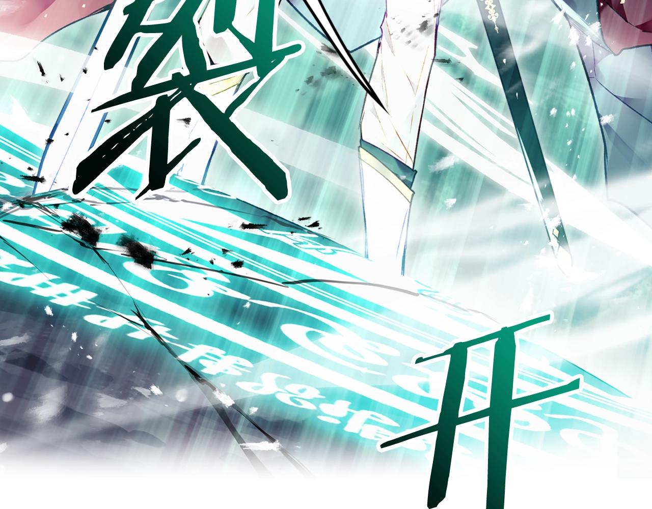 第77话 山洞副本通关？5