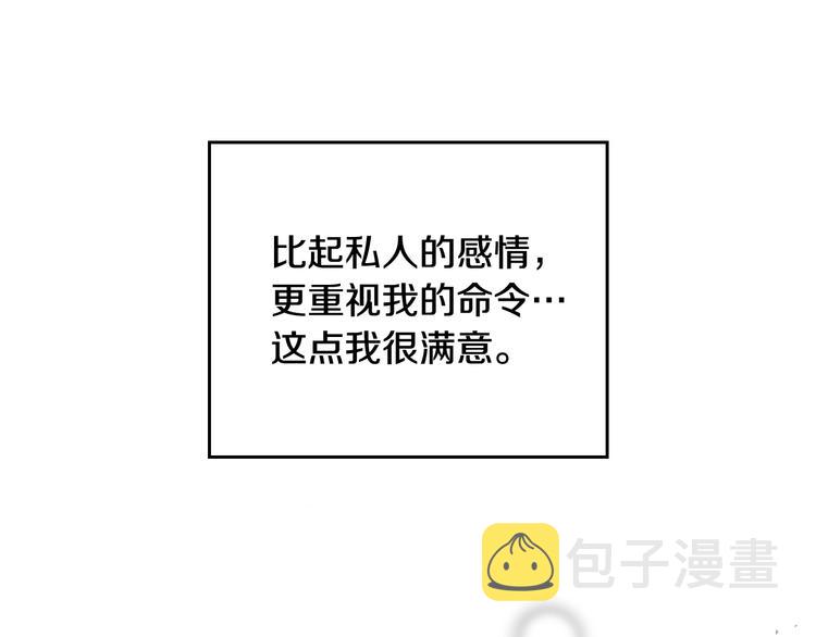 第46话 杀意113
