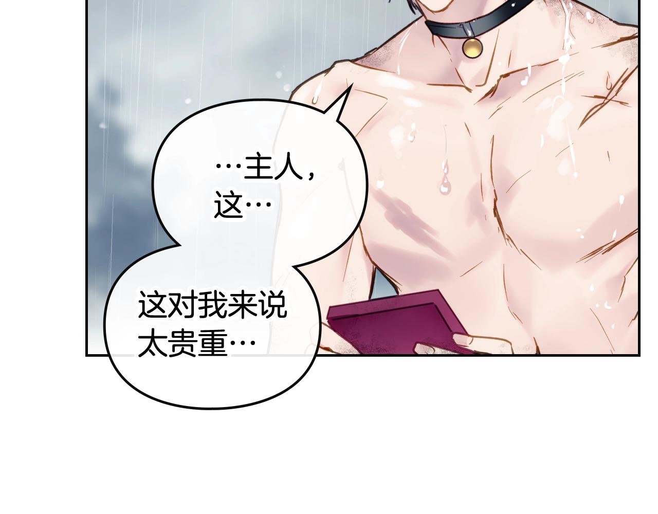 第7话 ????了！92